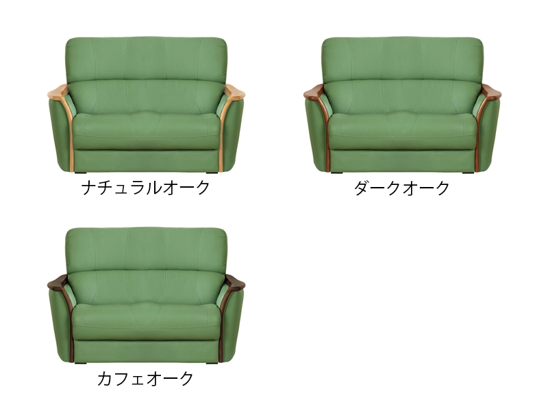 L-1800 2P ソファ [No.1800 リビングチェア]