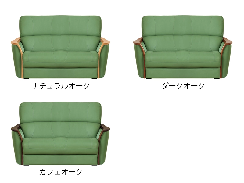 WL-1800 [157] 2.5P ソファ [No.1800 リビングチェア]