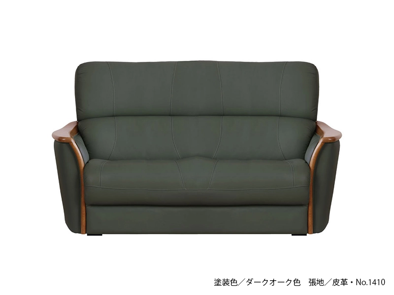 WL-1800[167] 2.5P ソファ [No.1800 リビングチェア]