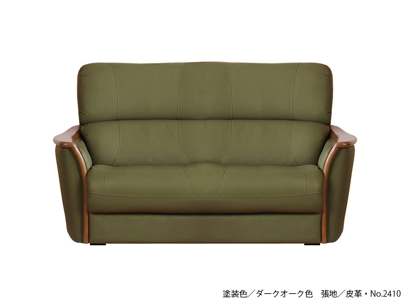 WL-1800[167] 2.5P ソファ [No.1800 リビングチェア]