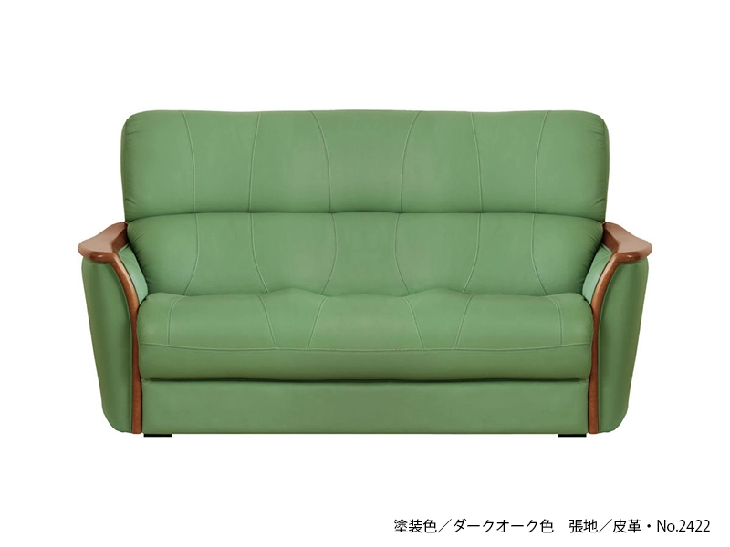 WL-1800[177] 2.5P ソファ [No.1800 リビングチェア]