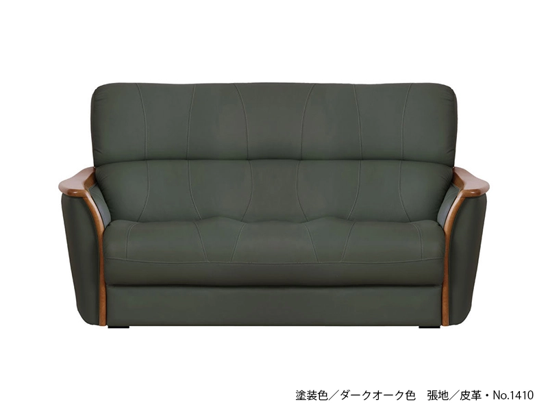 WL-1800[177] 2.5P ソファ [No.1800 リビングチェア]