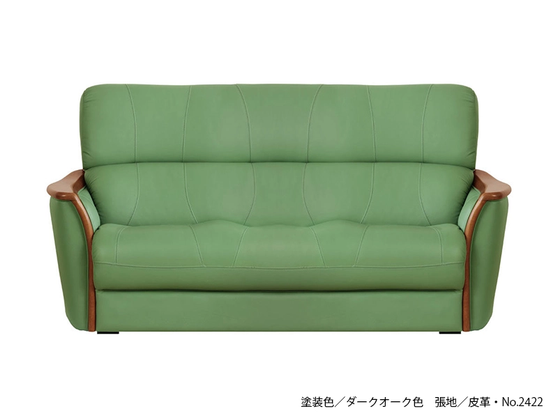 S-1800 3P ソファ [No.1800 リビングチェア]