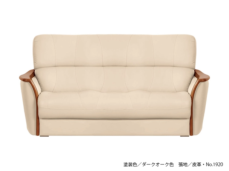S-1800 3P ソファ [No.1800 リビングチェア]