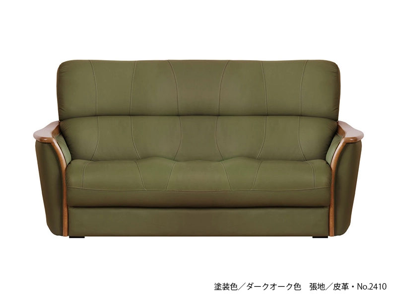 S-1800 3P ソファ [No.1800 リビングチェア]