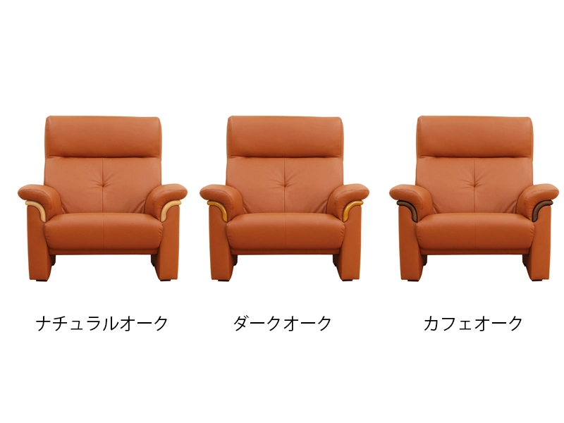 A-2000 1P ソファ [No.2000 リビングチェア]
