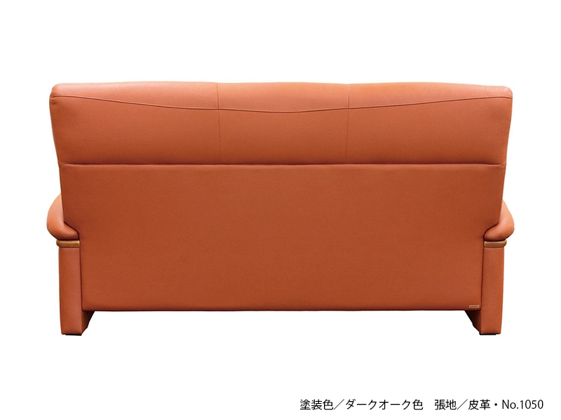 S-2000 3P ソファ [No.2000 リビングチェア]