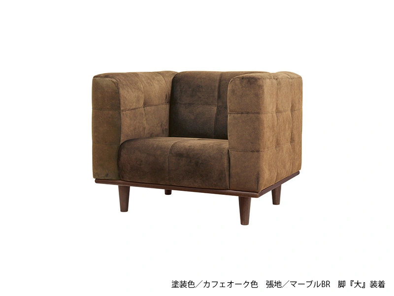A-6400 1P ソファ [No.6400 リビングチェア]