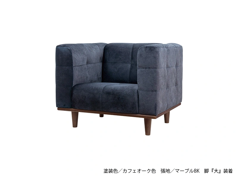 A-6400 1P ソファ [No.6400 リビングチェア]