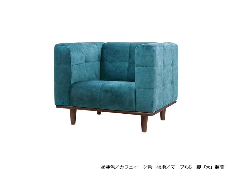 A-6400 1P ソファ [No.6400 リビングチェア]