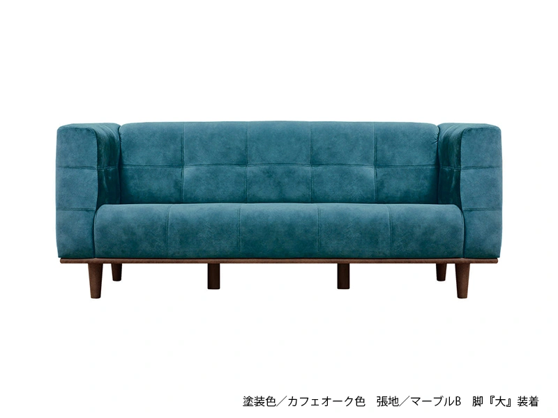 S-6400 3P ソファ [No.6400 リビングチェア]