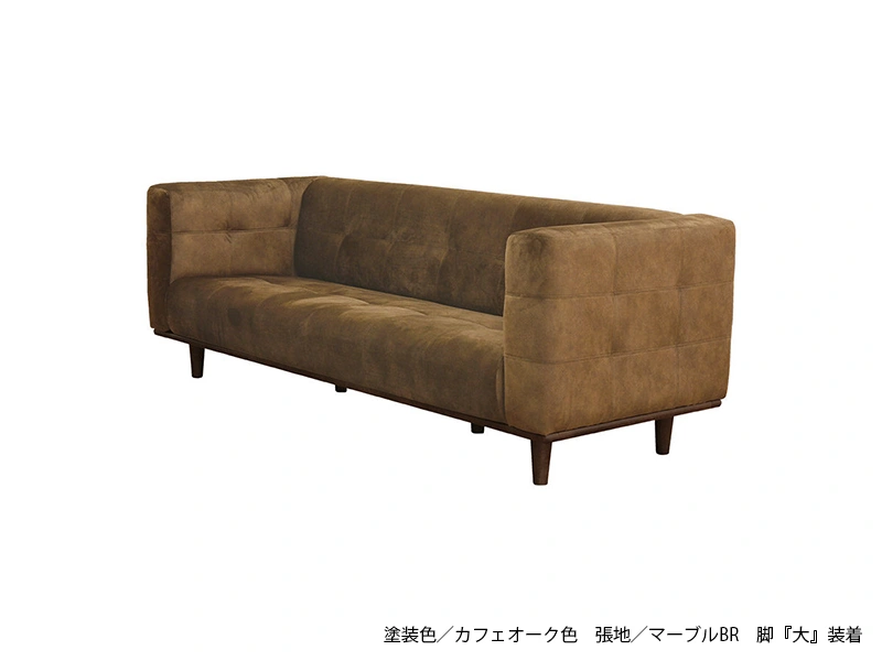 WS-6400 3Pワイド ソファ [No.6400 リビングチェア]