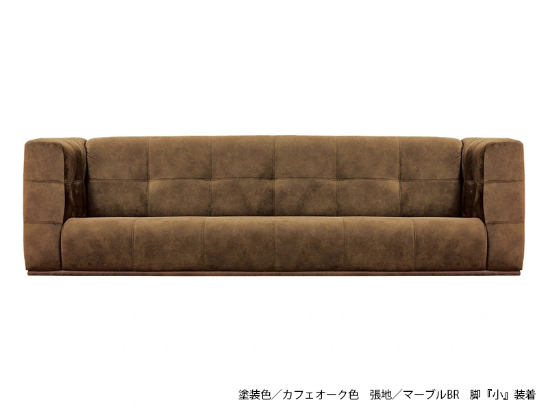 WS-6400 3Pワイド ソファ [No.6400 リビングチェア]