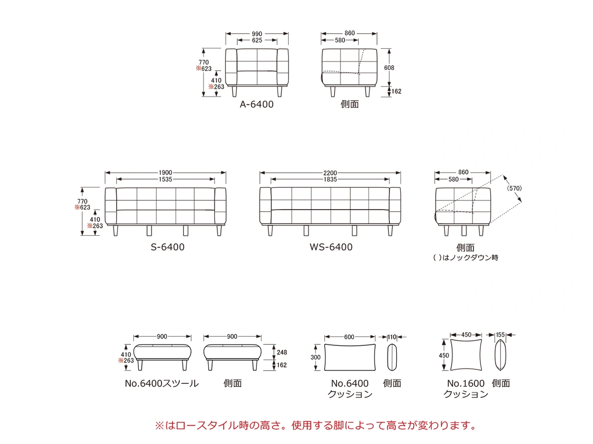 WS-6400 3Pワイド ソファ [No.6400 リビングチェア]