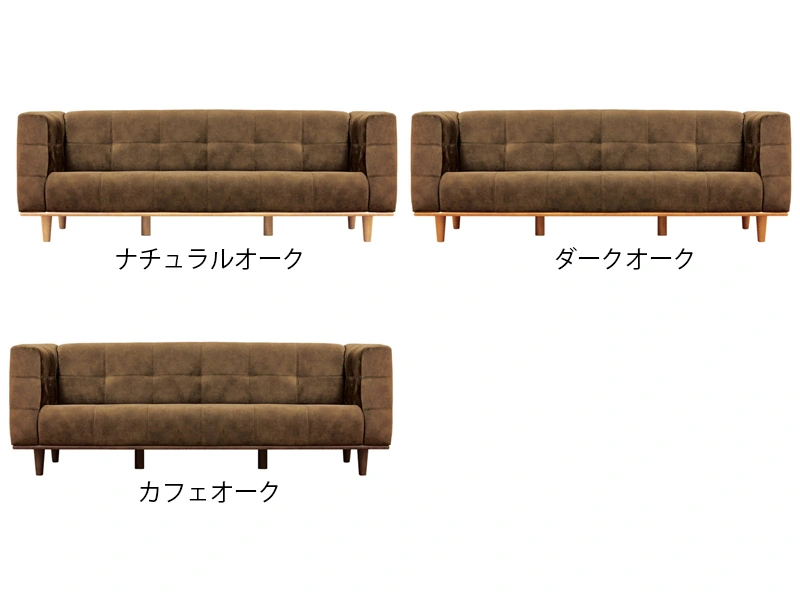 WS-6400 3Pワイド ソファ [No.6400 リビングチェア]