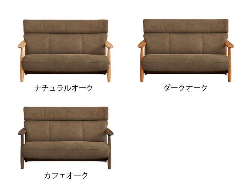 L-2900 [135] 2P ソファ [No.6400 リビングチェア]
