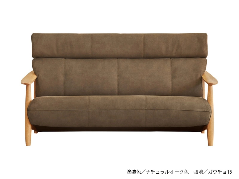 S-2900 [165] 3P ソファ [No.6400 リビングチェア]