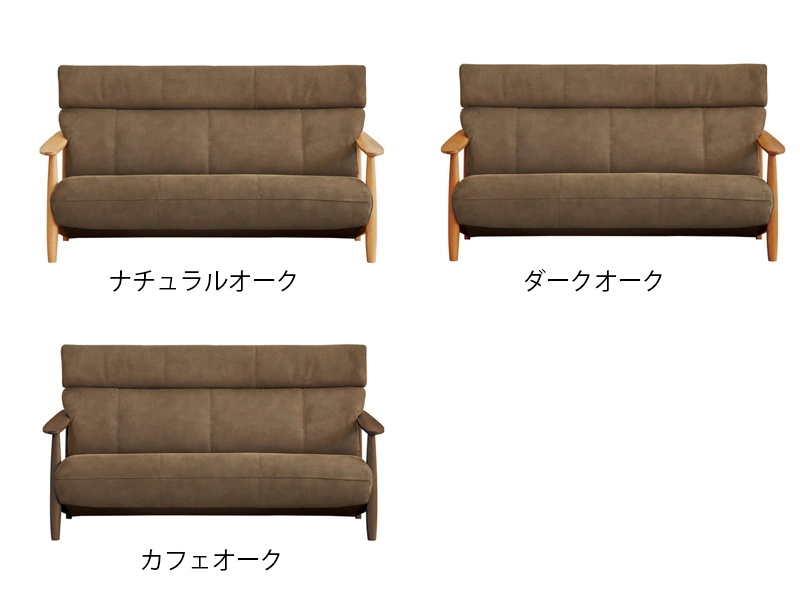 S-2900 [165] 3P ソファ [No.6400 リビングチェア]