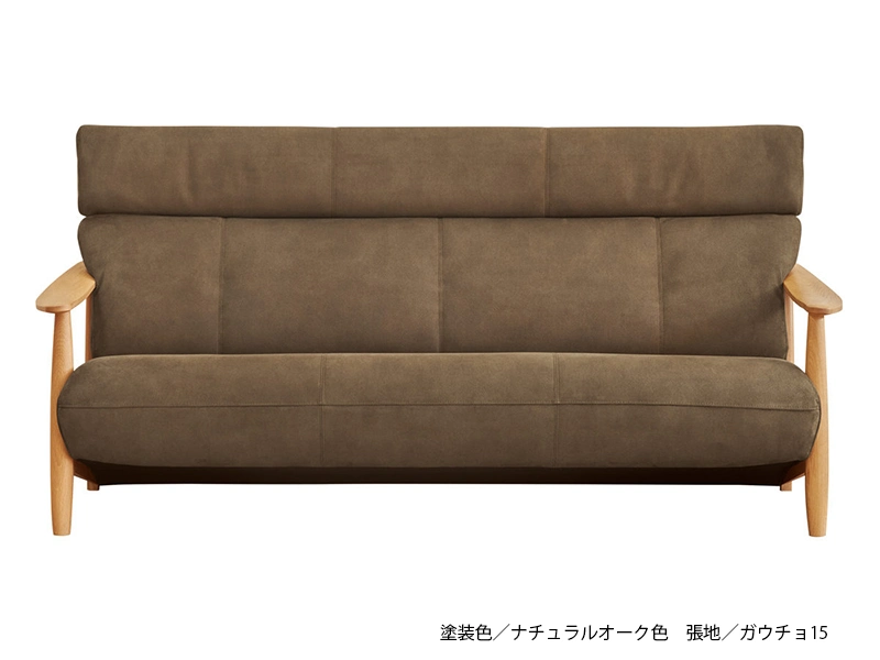 WS-2900 [185] 3Pワイド ソファ [No.6400 リビングチェア]