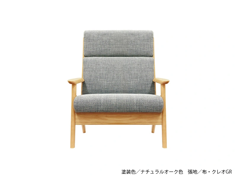 A-3980 1P ソファ [No.3980 リビングチェア]