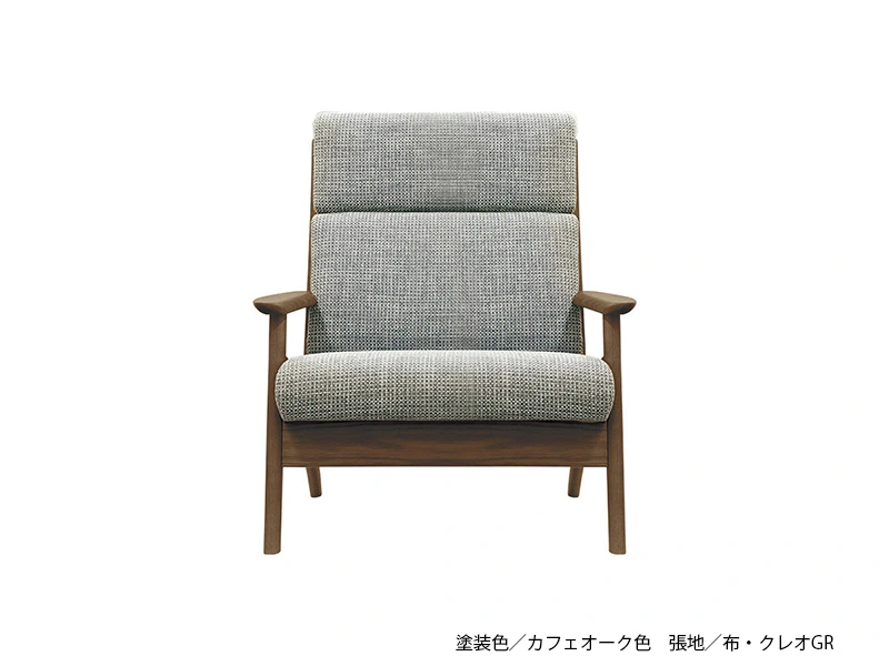 A-3980 1P ソファ [No.3980 リビングチェア]