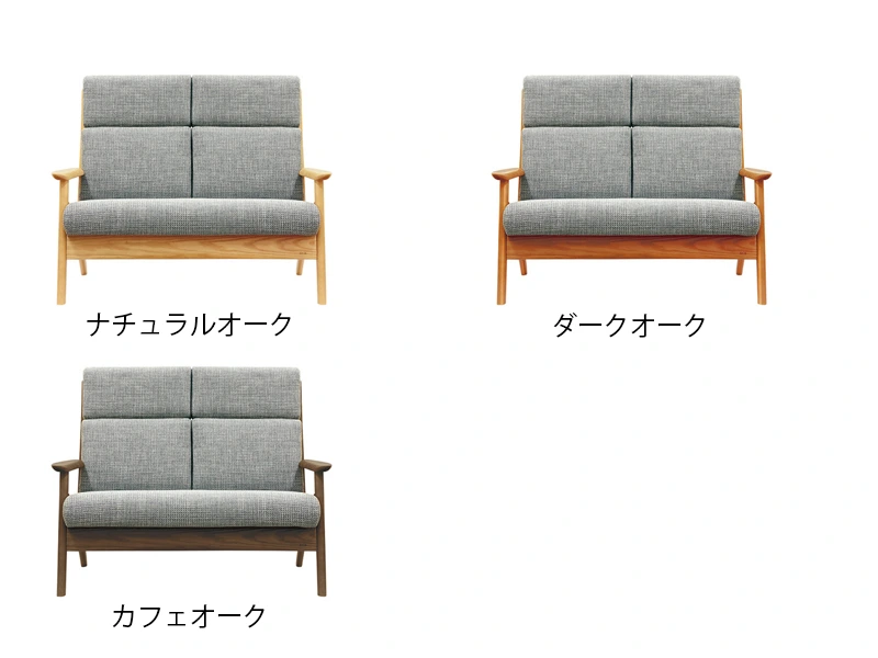 L-3980 [117] 2P ソファ [No.3980 リビングチェア]