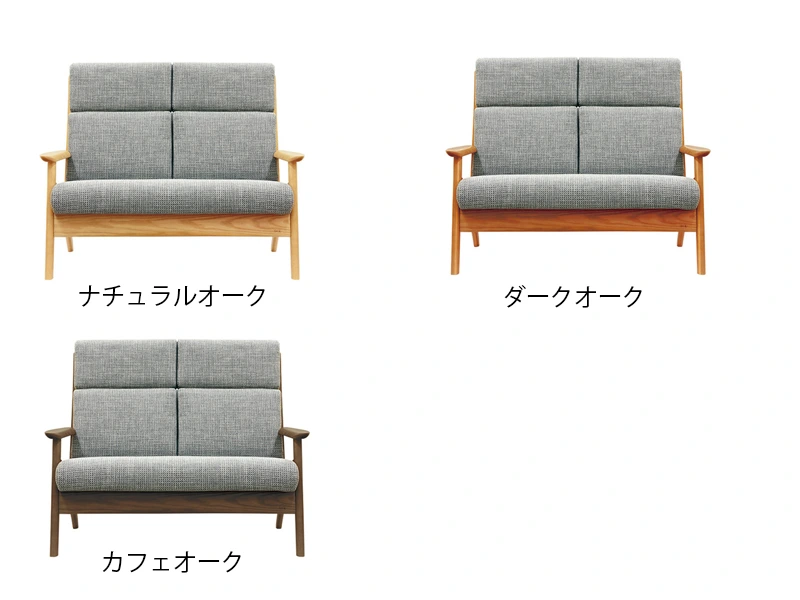 WL-3980 [133] 2.5P ソファ [No.3980 リビングチェア]