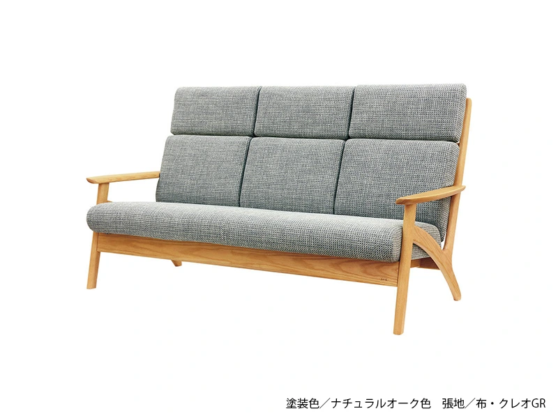 S-3980 [167] 3P ソファ [No.3980 リビングチェア]