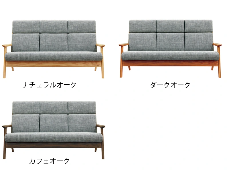 S-3980 [167] 3P ソファ [No.3980 リビングチェア]