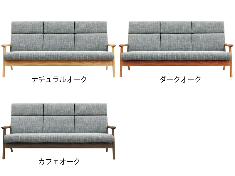 WS-3980 [191] 3Pワイド ソファ [No.3980 リビングチェア]