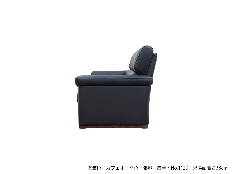 L-4900 [160] 2P ソファ [No.4900 リビングチェア]