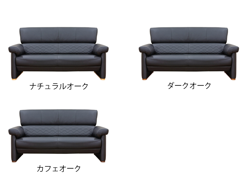 L-4900 [160] 2P ソファ [No.4900 リビングチェア]