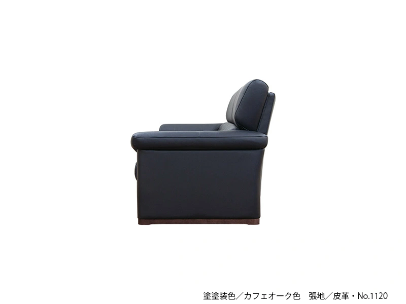 S-4900 [180] 3P ソファ [No.4900 リビングチェア]