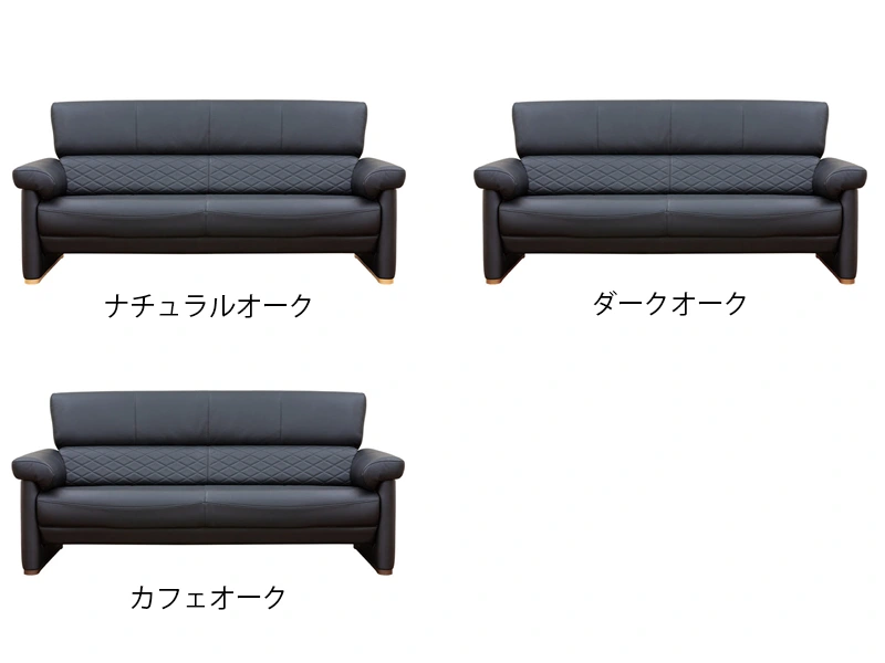 S-4900 [180] 3P ソファ [No.4900 リビングチェア]