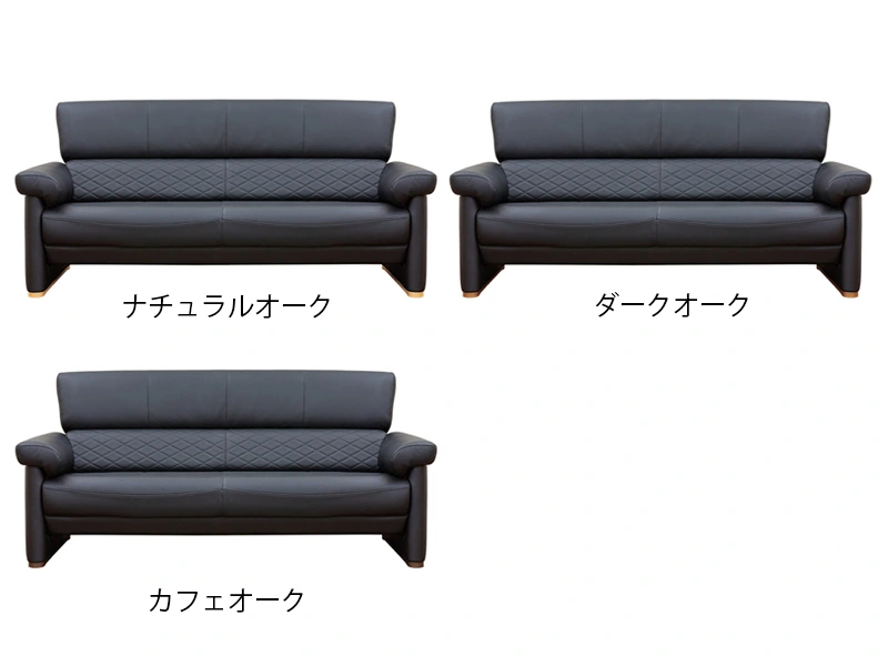 WS-4900 [200] 3Pワイド ソファ [No.4900 リビングチェア]