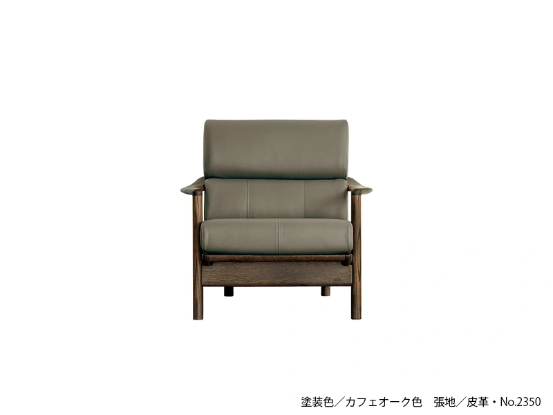 A-8250 [80] 1P ソファ [No.8250 リビングチェア]