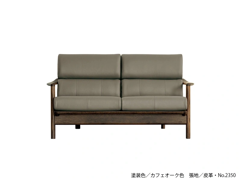 L-8250 [140] 2P ソファ [No.8250 リビングチェア]