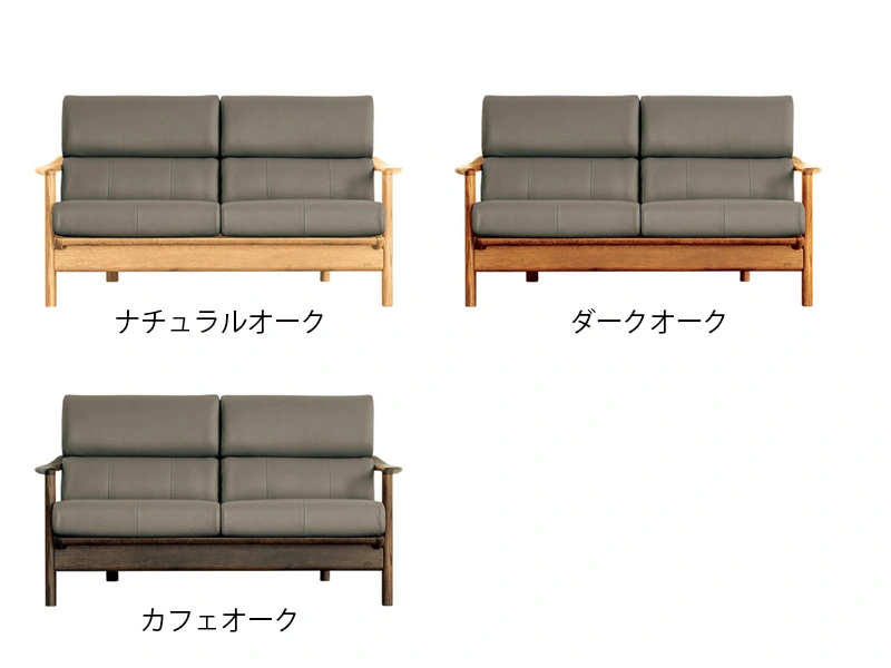 L-8250 [140] 2P ソファ [No.8250 リビングチェア]