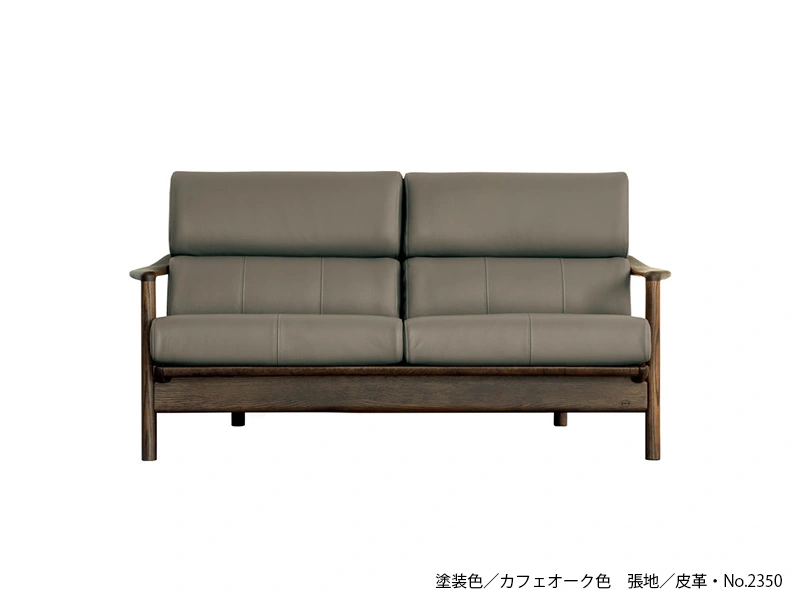 WL-8250 [160] 2.5P ソファ [No.8250 リビングチェア]