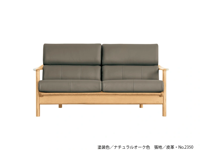 WL-8250 [160] 2.5P ソファ [No.8250 リビングチェア]