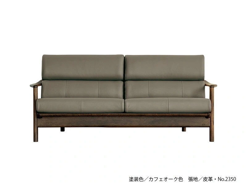 WL-8250 [180] 2.5P ソファ [No.8250 リビングチェア]