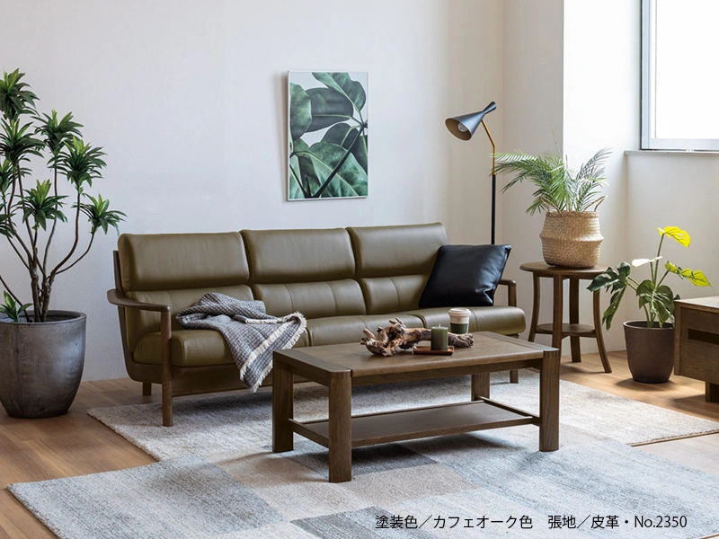 S-8250 [200] 3P ソファ [No.8250 リビングチェア]