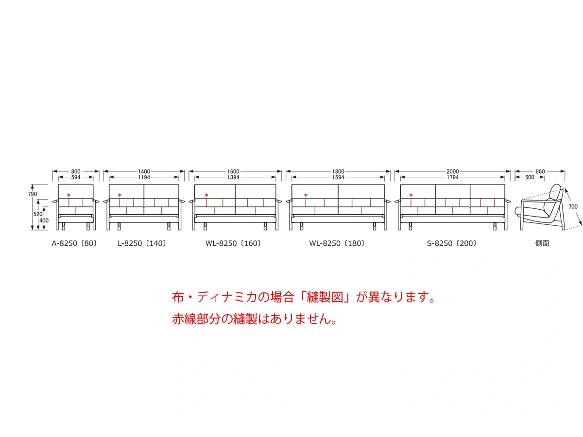 S-8250 [200] 3P ソファ [No.8250 リビングチェア]