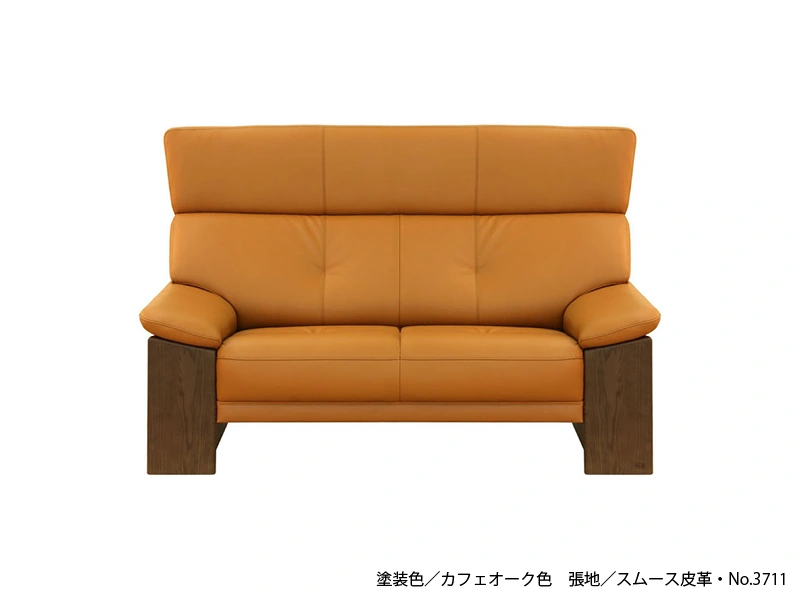 L-7200 [159] 2P ソファ [No.7200 リビングチェア]