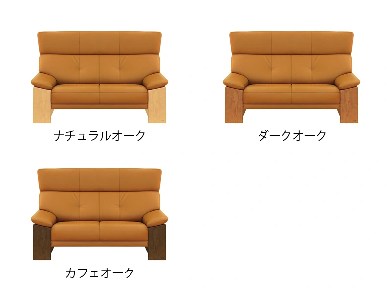 L-7200 [159] 2P ソファ [No.7200 リビングチェア]