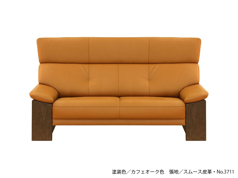 WL-7200 [179] 2.5P ソファ [No.7200 リビングチェア]