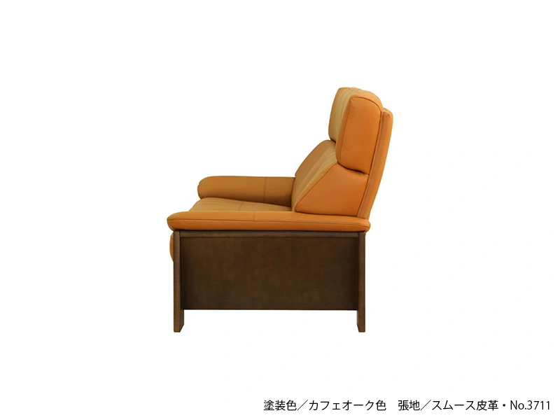 WL-7200 [179] 2.5P ソファ [No.7200 リビングチェア]