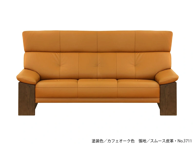 S-7200 [199] 3P ソファ [No.7200 リビングチェア]