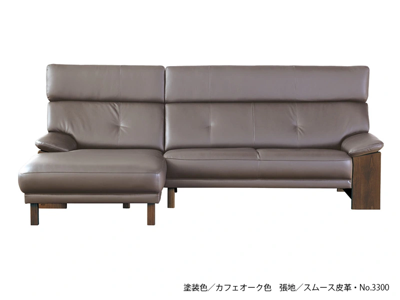 SL-7200 [246] 右カウチソファ [No.7200 リビングチェア]