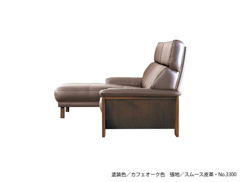 SL-7200 [246] 右カウチソファ [No.7200 リビングチェア]